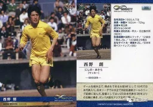日本足球历史上大比分输球_足球比分日本_日本队最大比分输球