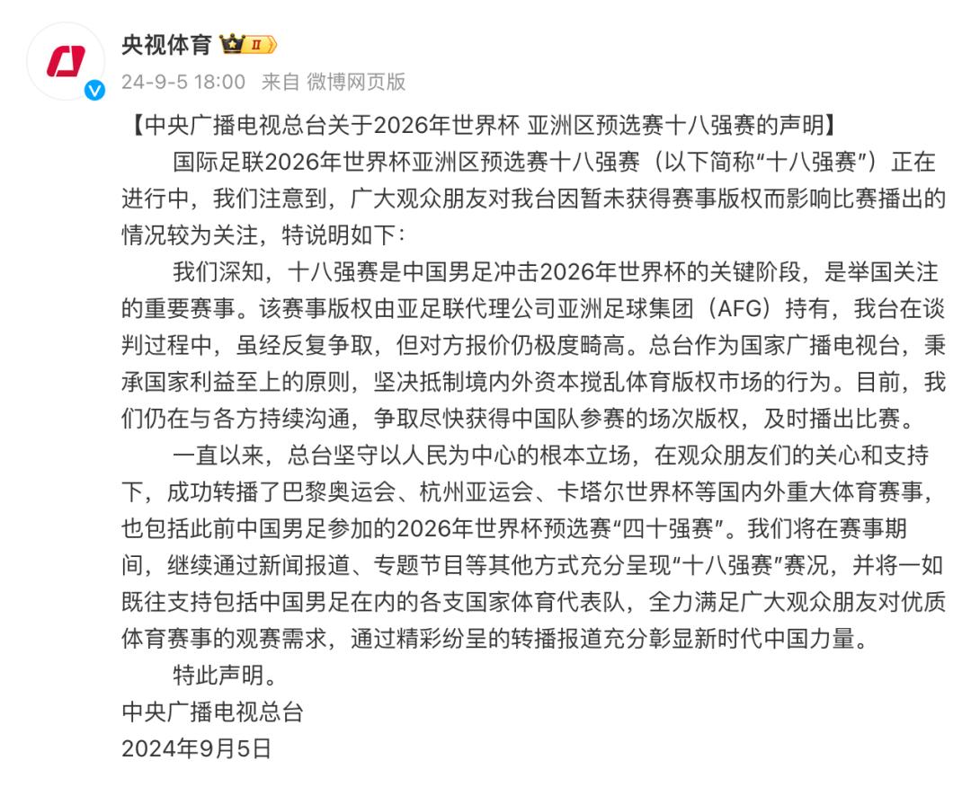 日本比分_日本足球历史上大比分输球_足球比分日本