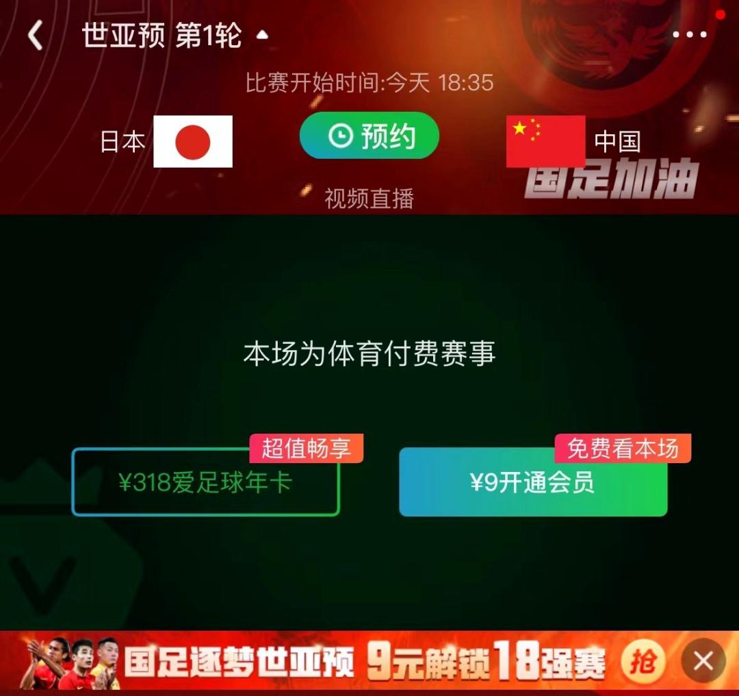 日本足球历史上大比分输球_足球比分日本_日本比分