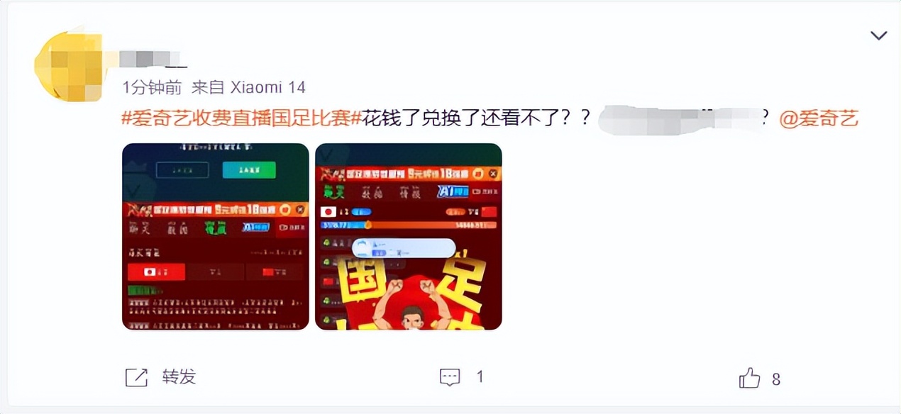 日本足球历史上大比分输球_日本比分_足球比分日本